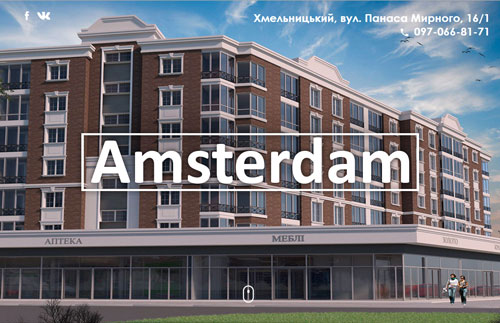 Сайт для жилищного комплекса Амстердам