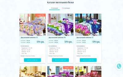 ЧП Текстильний світ
