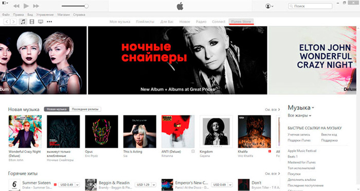 Инструкция по регистрации Apple ID Инструкция по регистрации Apple ID