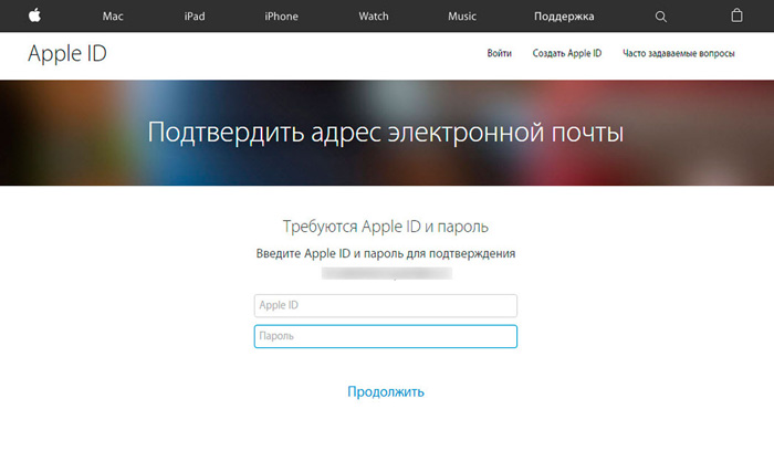 Інструкція по реєстрації Apple ID