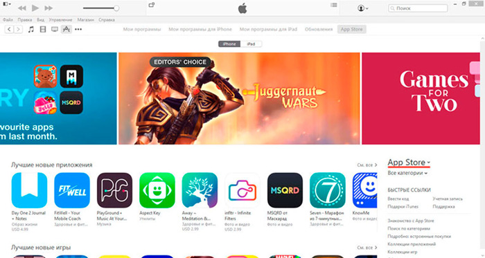Інструкція по реєстрації Apple ID Інструкція по реєстрації Apple ID