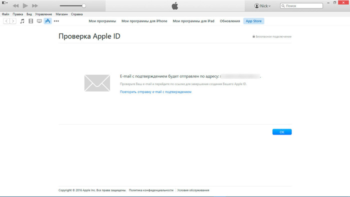 Інструкція по реєстрації Apple ID