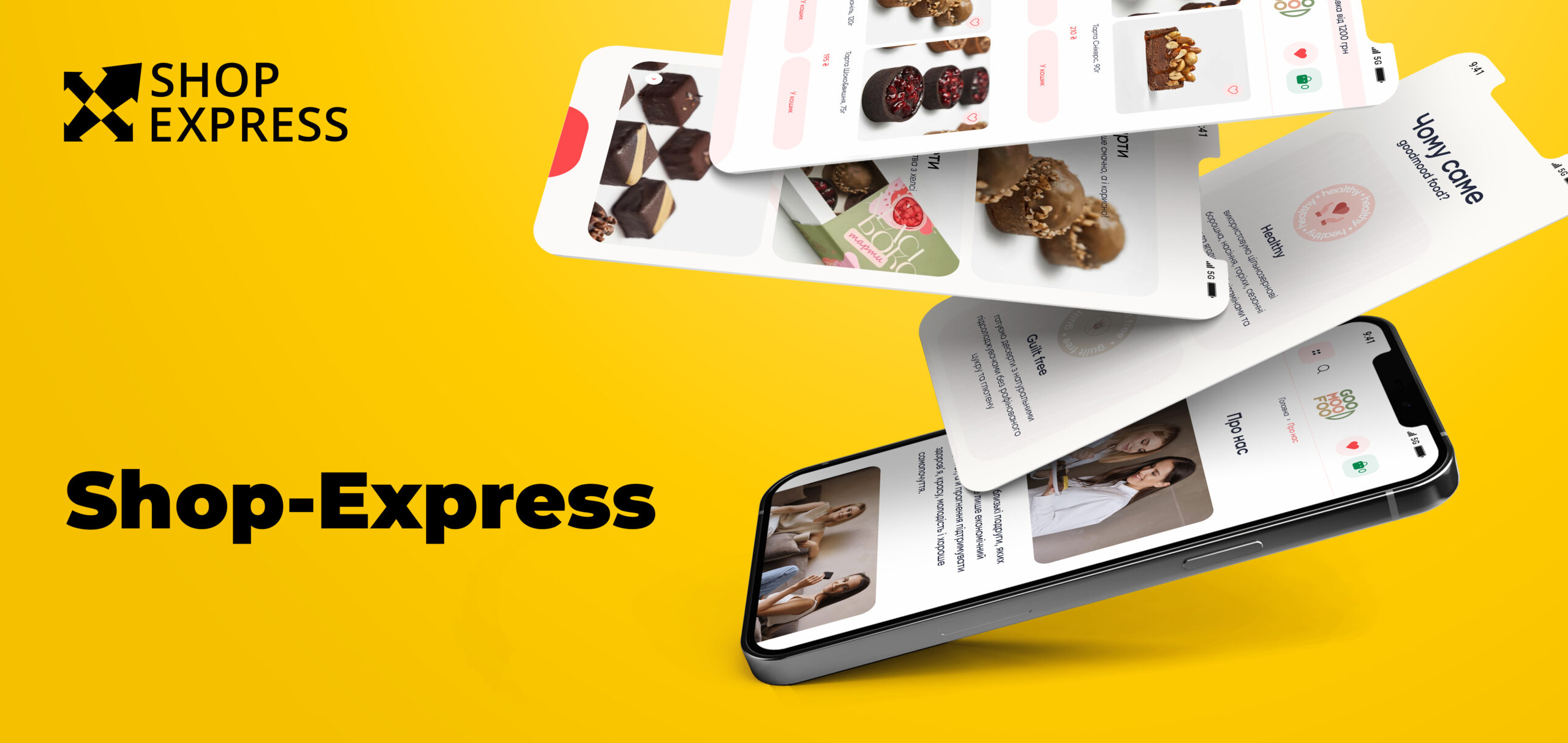 Платформа для онлайн-торгівлі Shop-Express